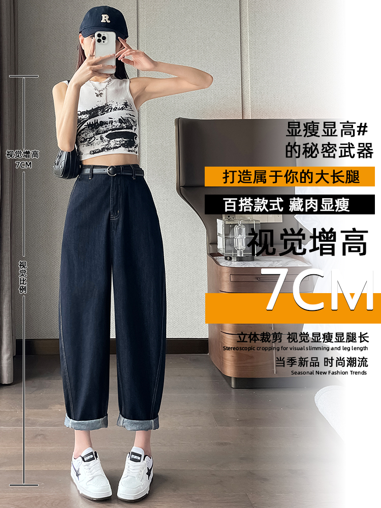 實拍直筒蘿卜牛仔褲女夏季新款高腰寬松大碼老爹褲胖mm香蕉鐮刀褲