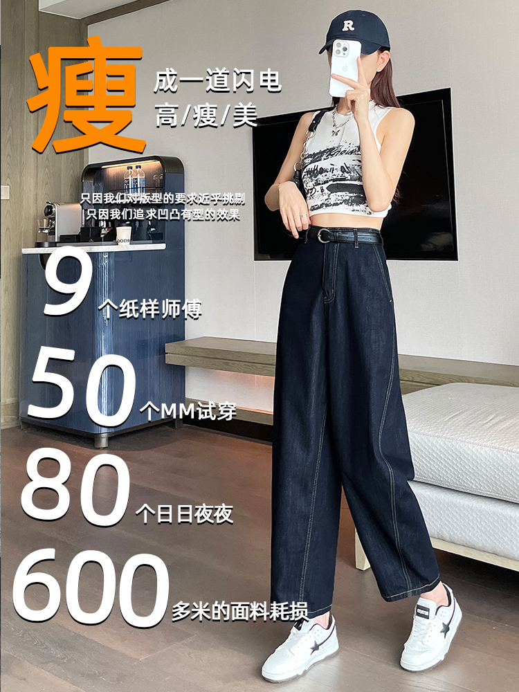 實拍直筒蘿卜牛仔褲女夏季新款高腰寬松大碼老爹褲胖mm香蕉鐮刀褲