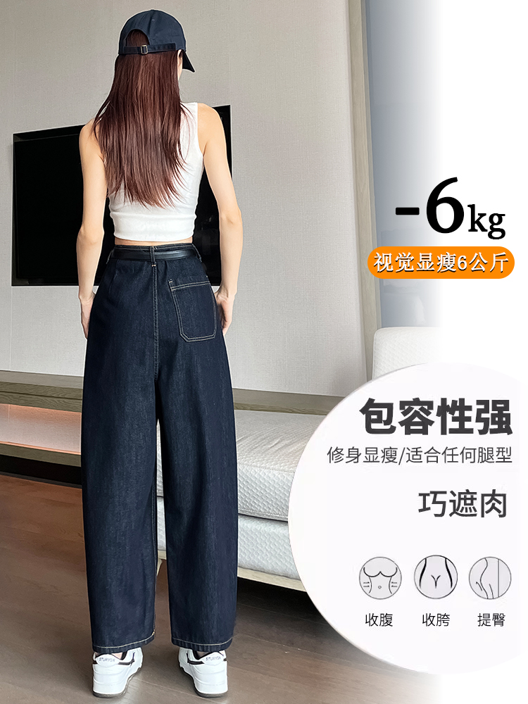 實拍直筒蘿卜牛仔褲女夏季新款高腰寬松大碼老爹褲胖mm香蕉鐮刀褲
