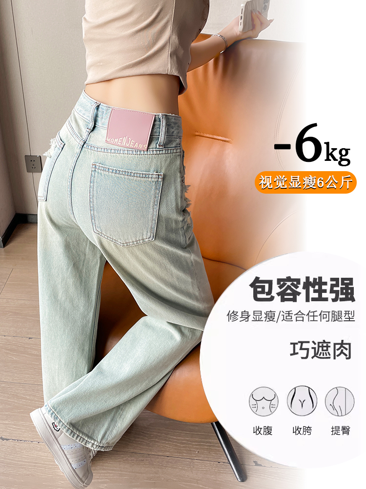 實拍破洞闊腿牛仔褲女夏季薄款新款美式高腰寬松垂感小個子直筒褲