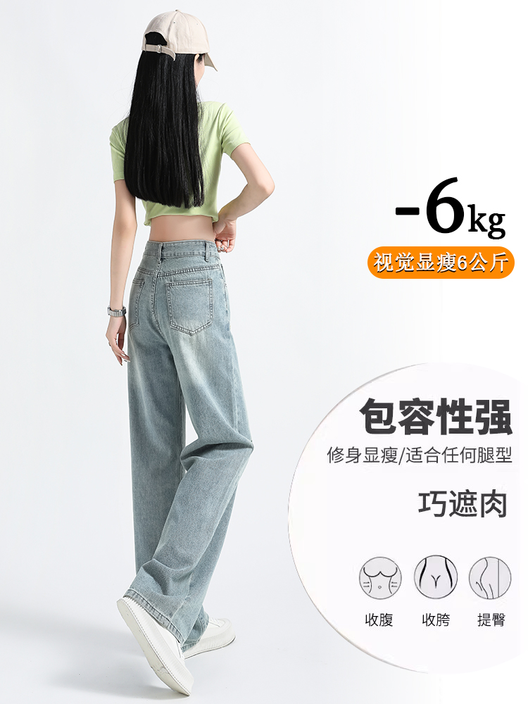 淺色高腰闊腿牛仔褲女2026春夏新款刺繡花朵窄版顯瘦設計感直筒褲