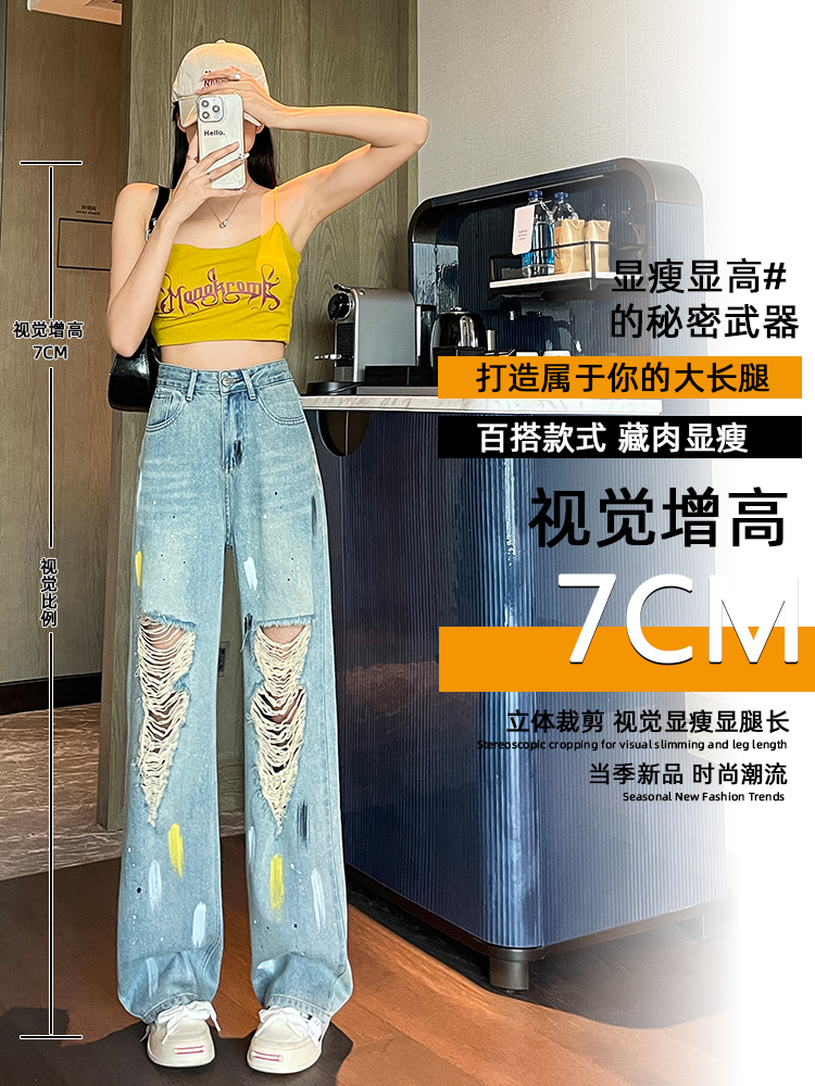 實拍復古高腰闊腿牛仔褲女夏季新款設計感涂鴉寬松破洞直筒褲子