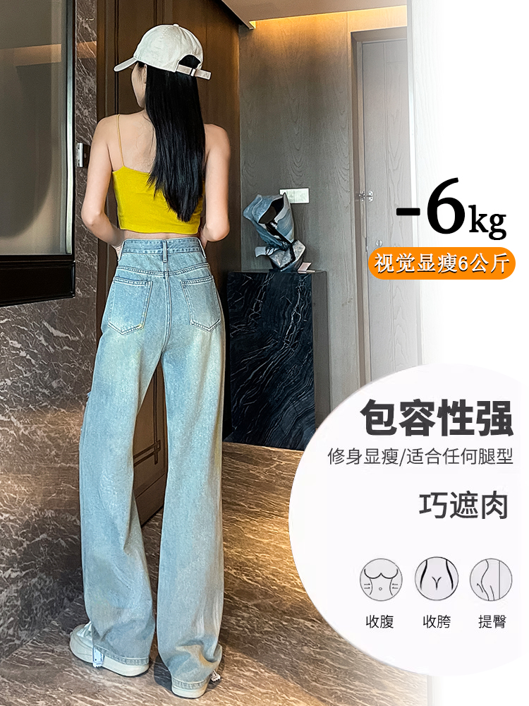 實拍復古高腰闊腿牛仔褲女夏季新款設計感涂鴉寬松破洞直筒褲子