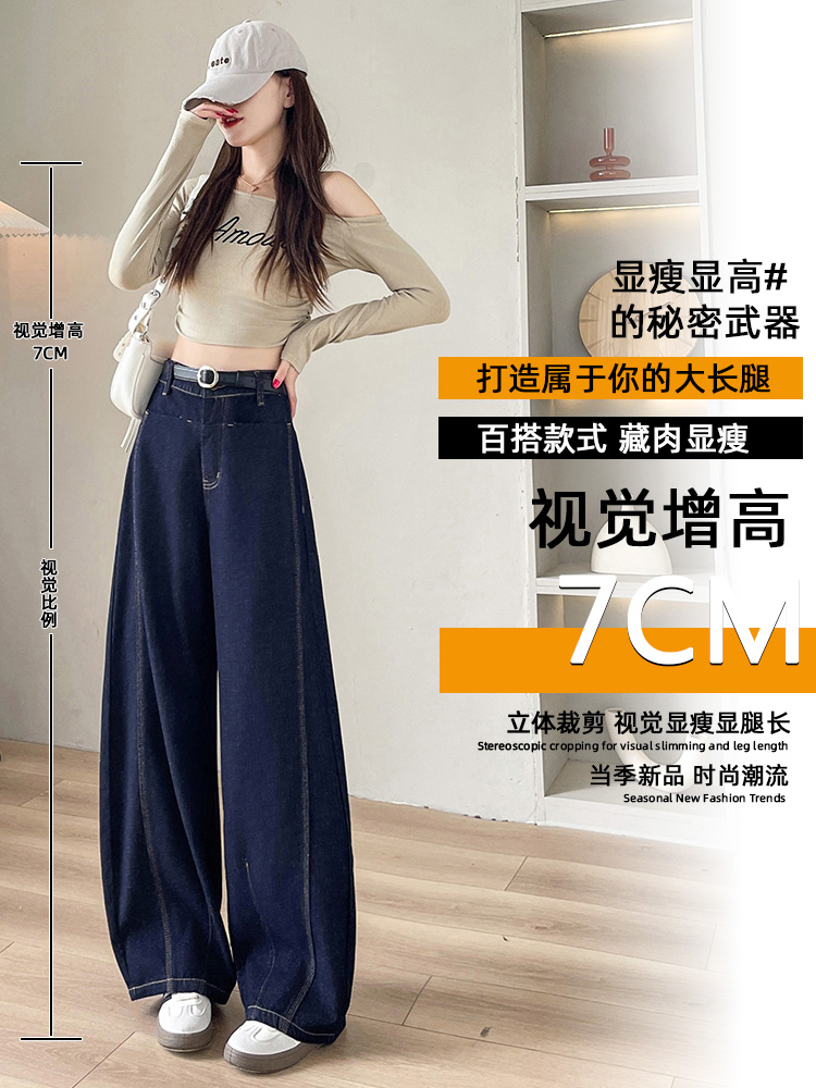 實拍丹寧色彎刀牛仔褲女春夏季2026年新款高腰顯瘦寬松直筒闊腿褲