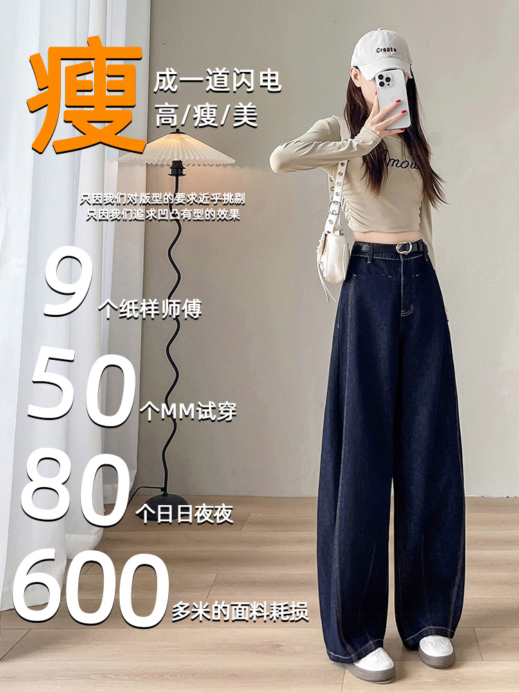 實拍丹寧色彎刀牛仔褲女春夏季2026年新款高腰顯瘦寬松直筒闊腿褲