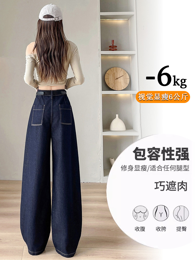 實拍丹寧色彎刀牛仔褲女春夏季2026年新款高腰顯瘦寬松直筒闊腿褲