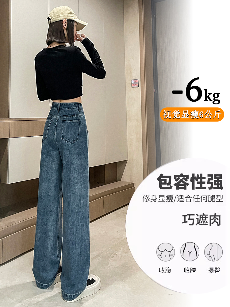 實拍復古藍闊腿牛仔褲女春秋夏季新款高腰寬松設計感直筒拖地褲子