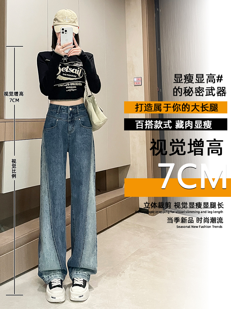實拍復古藍闊腿牛仔褲女春秋夏季新款高腰寬松設計感直筒拖地褲子
