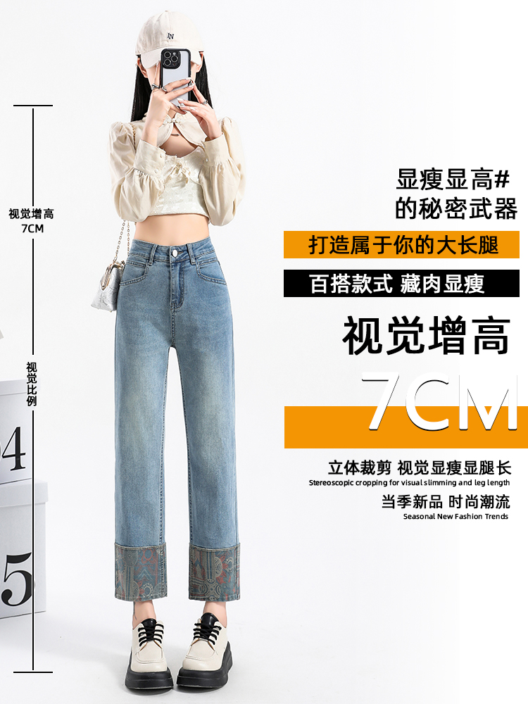 實拍新中式直筒牛仔褲女夏季新款高腰顯瘦國風印花九分法棍煙管褲