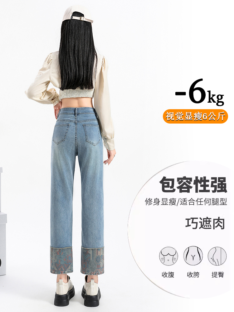實拍新中式直筒牛仔褲女夏季新款高腰顯瘦國風印花九分法棍煙管褲