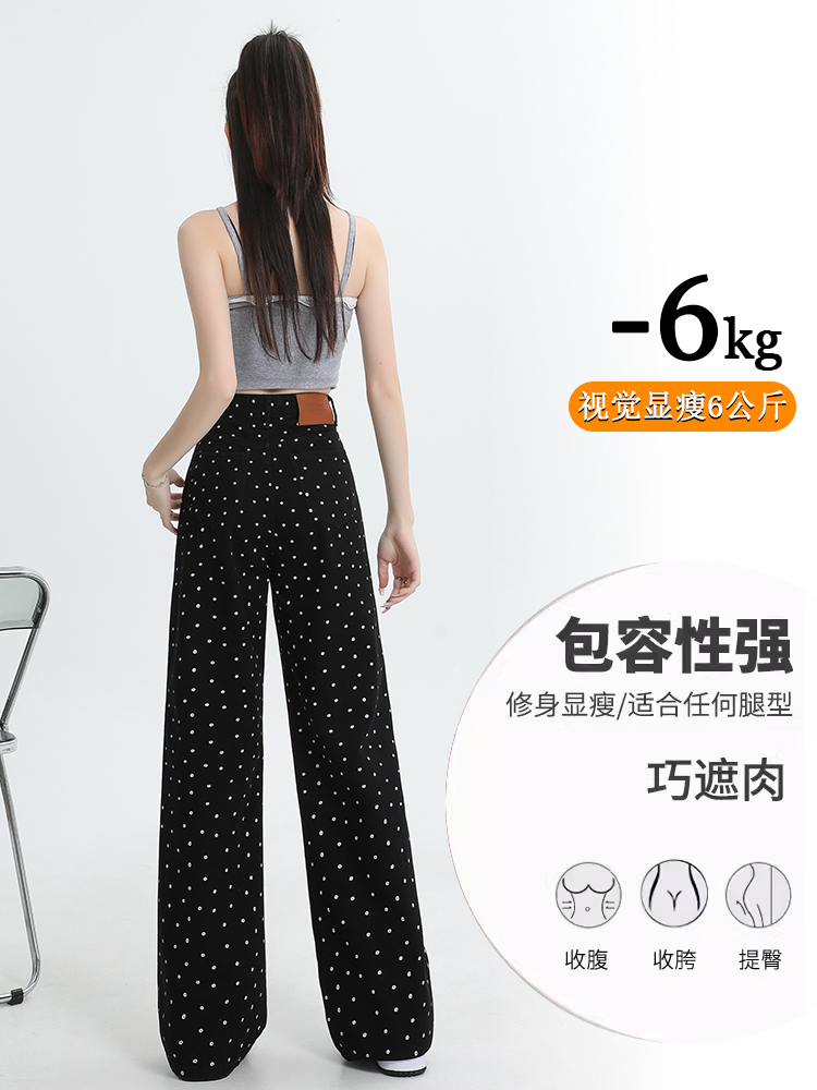 實拍黑白波點直筒牛仔褲女夏季新款高腰顯瘦寬松窄版直筒拖地褲子