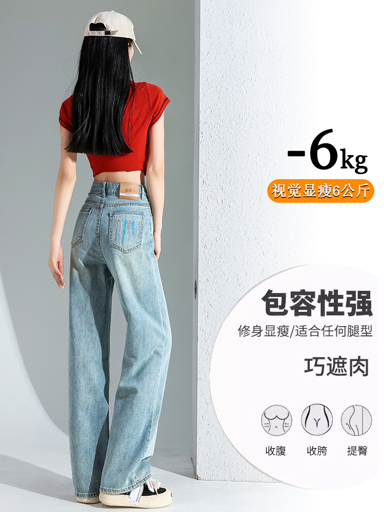 實拍直筒牛仔褲女春夏季2026年新款高腰顯瘦寬松設計感刺繡闊腿褲