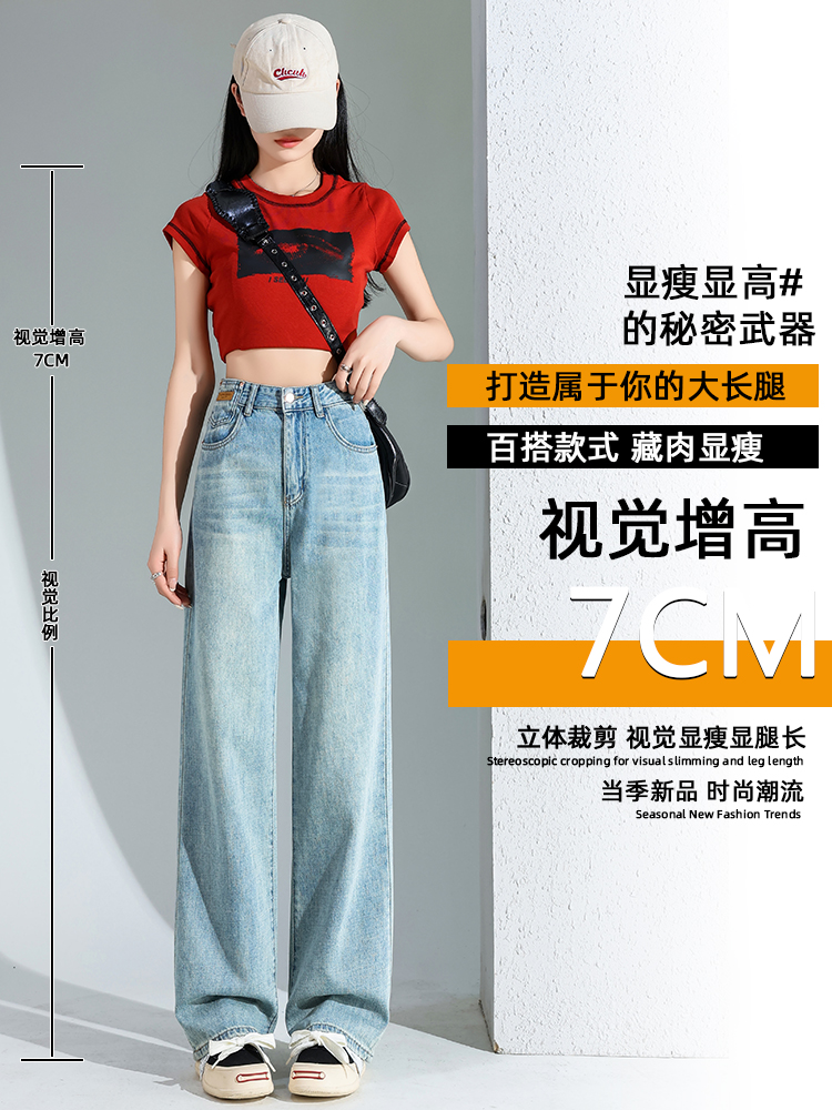 實拍直筒牛仔褲女春夏季2026年新款高腰顯瘦寬松設計感刺繡闊腿褲