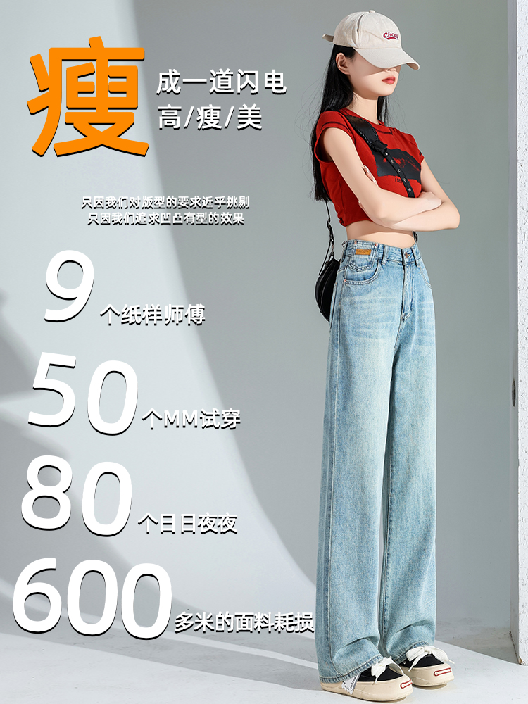 實拍直筒牛仔褲女春夏季2026年新款高腰顯瘦寬松設計感刺繡闊腿褲