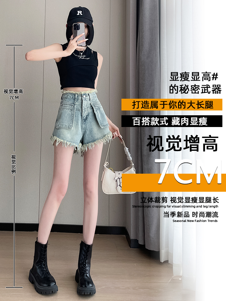 實拍牛仔短褲女夏季薄款新款高腰毛邊小個子a字辣妹寬松闊腿熱褲