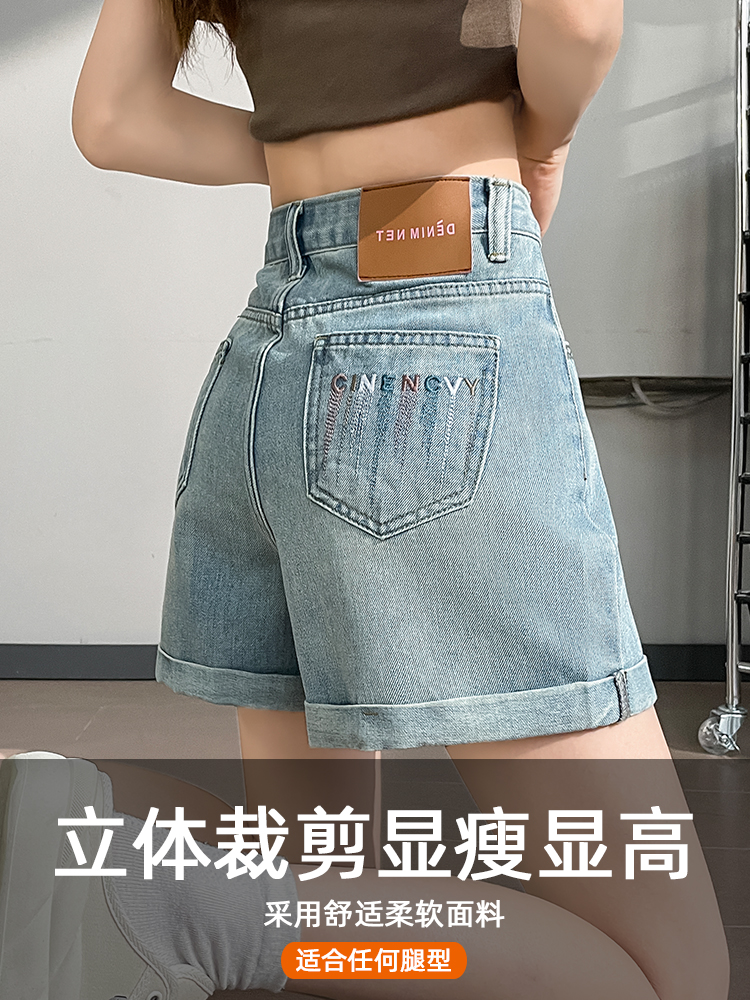 實拍辣妹牛仔短褲女夏季薄款高腰刺繡小個子顯瘦a字寬松闊腿熱褲
