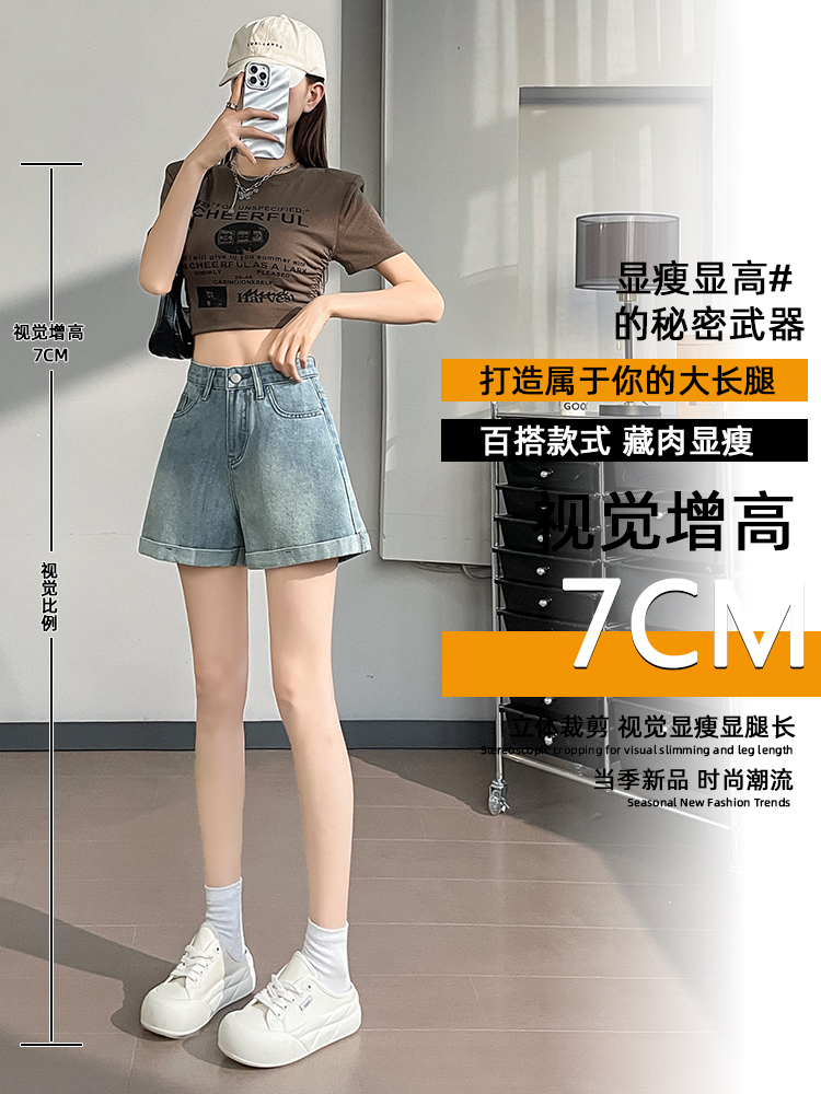 實拍辣妹牛仔短褲女夏季薄款高腰刺繡小個子顯瘦a字寬松闊腿熱褲