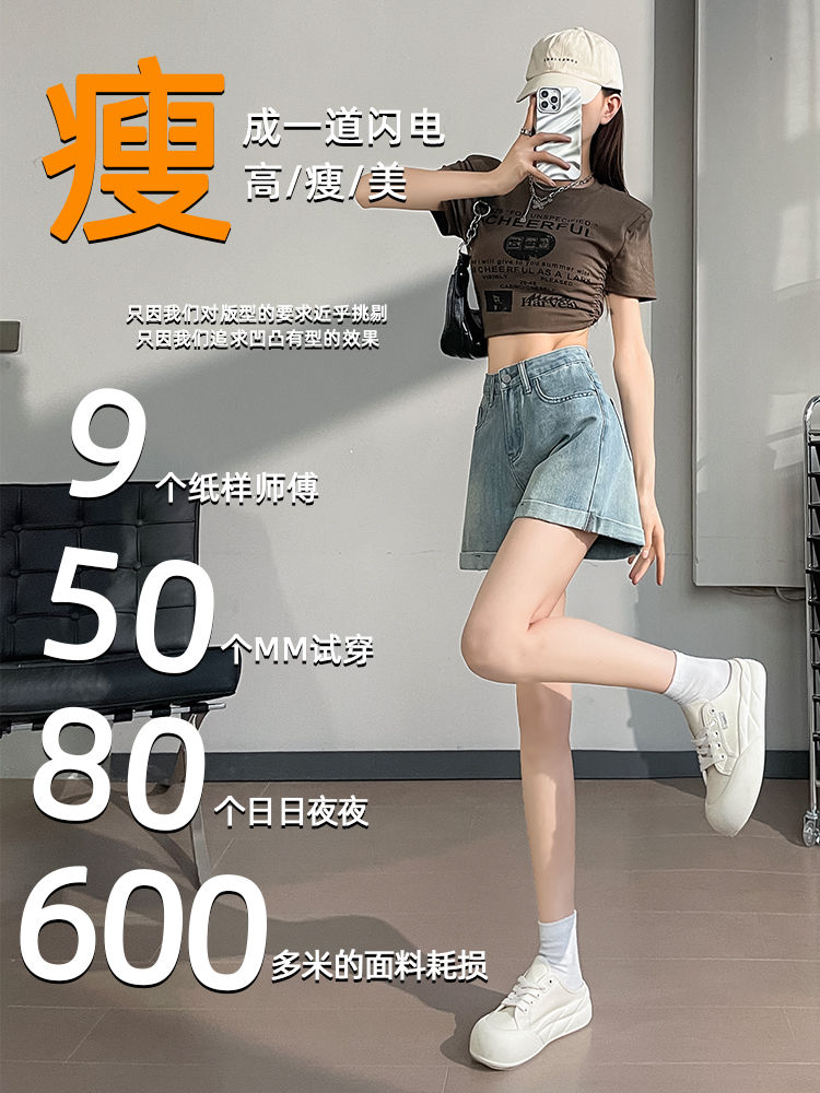 實拍辣妹牛仔短褲女夏季薄款高腰刺繡小個子顯瘦a字寬松闊腿熱褲