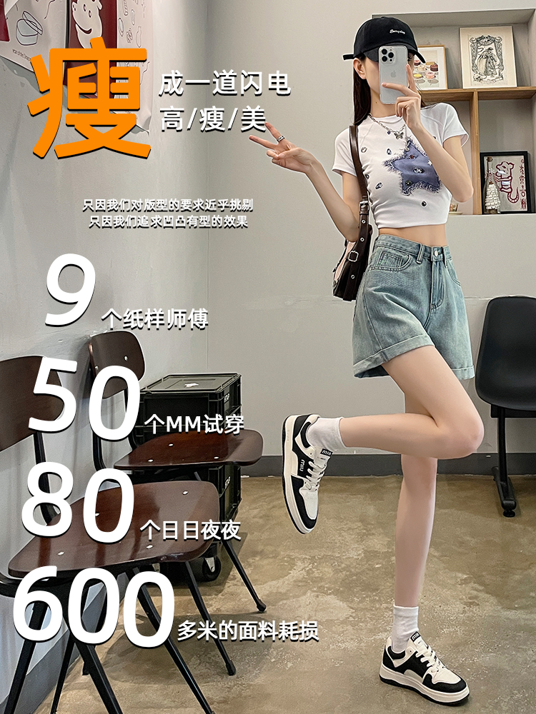 實拍刺繡牛仔短褲女夏季薄款高腰寬松顯瘦設計感碎花a字闊腿熱褲