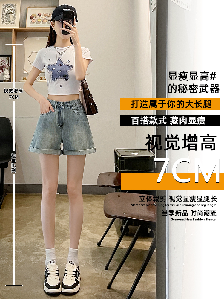 實拍刺繡牛仔短褲女夏季薄款高腰寬松顯瘦設計感碎花a字闊腿熱褲