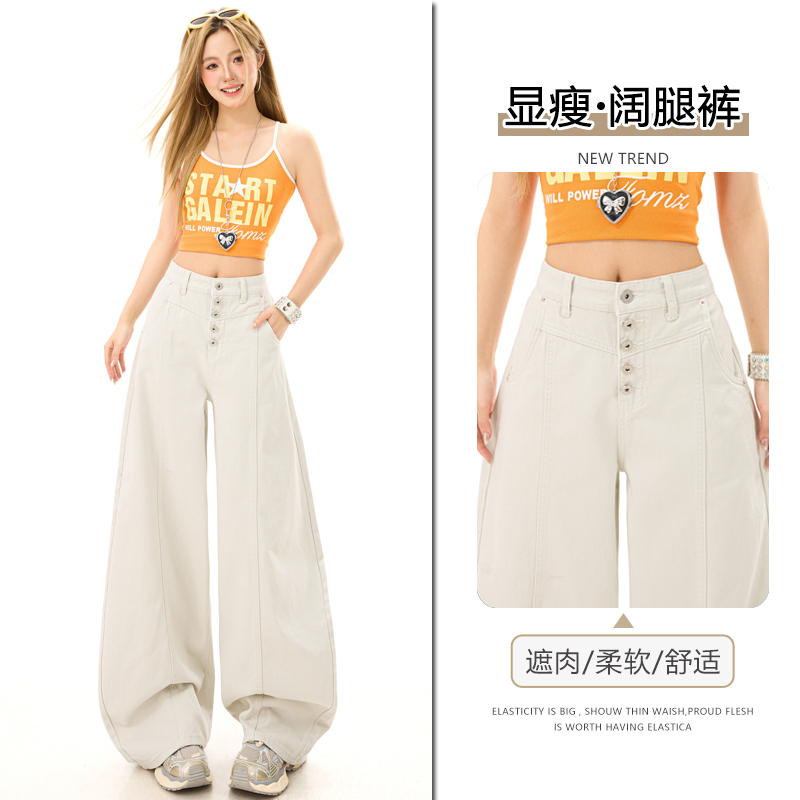實拍美式彎刀牛仔褲女春夏2026新款高腰顯瘦寬松百搭直筒拖地長褲