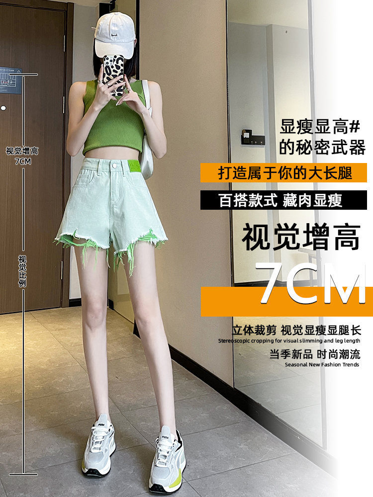 實拍淺綠色破洞牛仔短褲女夏季薄款爆款高腰小個子a字闊腿熱褲