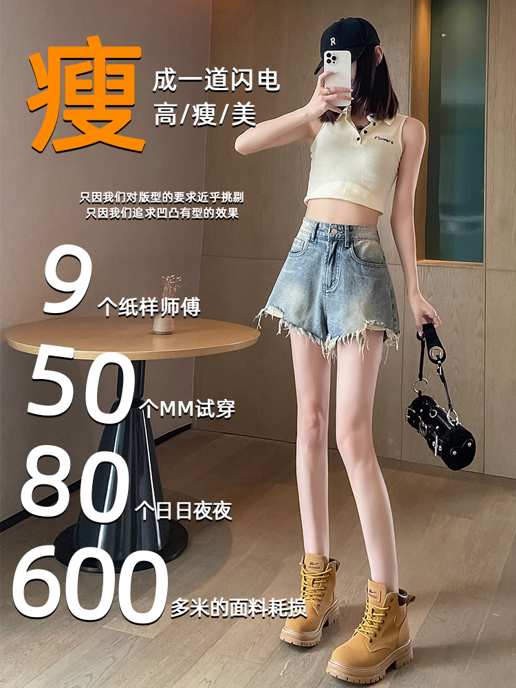 實拍美式復古牛仔短褲女夏季薄款高腰顯瘦設計感毛邊a字辣妹熱褲