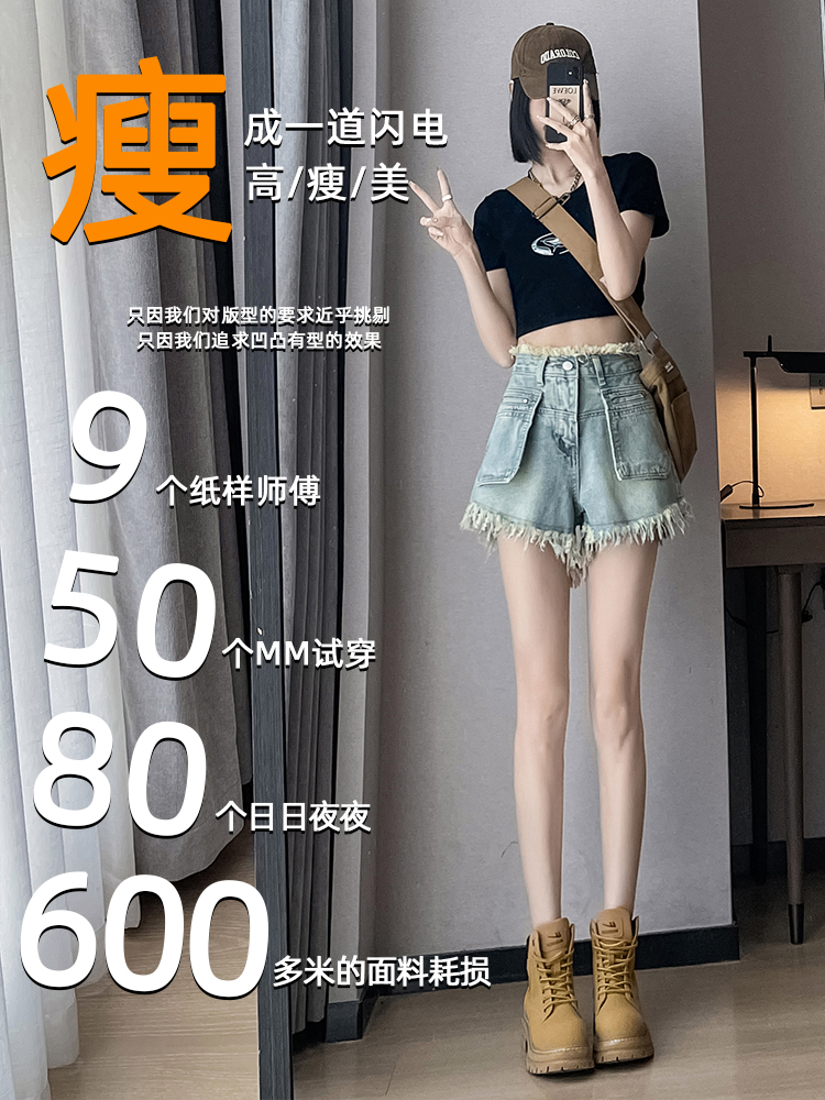 實拍復古闊腿牛仔短褲女夏季薄款高腰顯瘦設計感毛邊a字辣妹熱褲