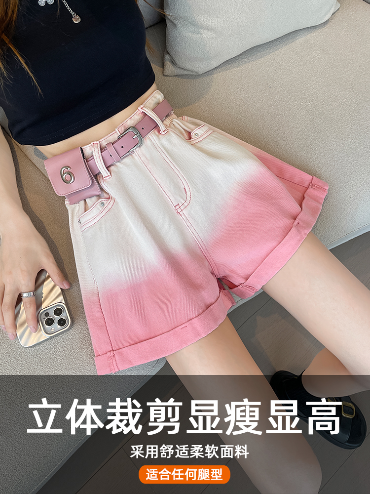 實拍漸變色牛仔短褲女夏季薄款設計感寬松a字卷邊高腰顯瘦熱褲子