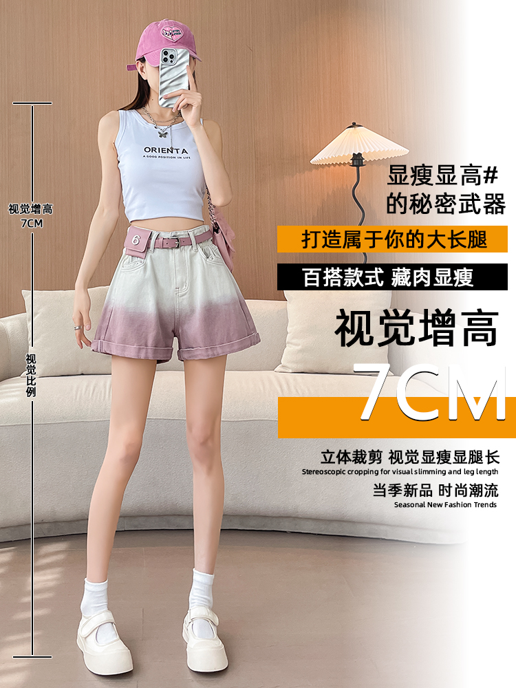 實拍漸變色牛仔短褲女夏季薄款設計感寬松a字卷邊高腰顯瘦熱褲子