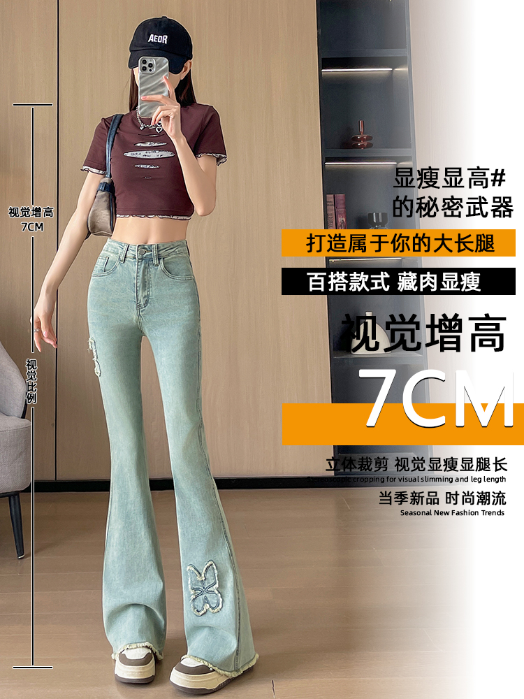 實拍微喇牛仔褲女夏季新款美式復古高腰顯瘦設計感拖地喇叭褲子