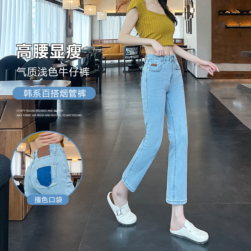 實拍直筒牛仔褲女夏裝2026年新款高腰修身顯瘦小個子九分煙管褲子
