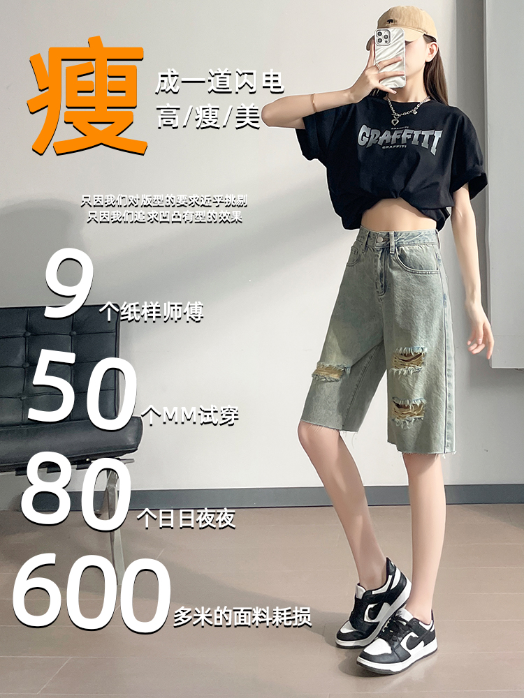實拍破洞五分牛仔短褲女夏季薄款高腰顯瘦設計感小個子直筒中褲