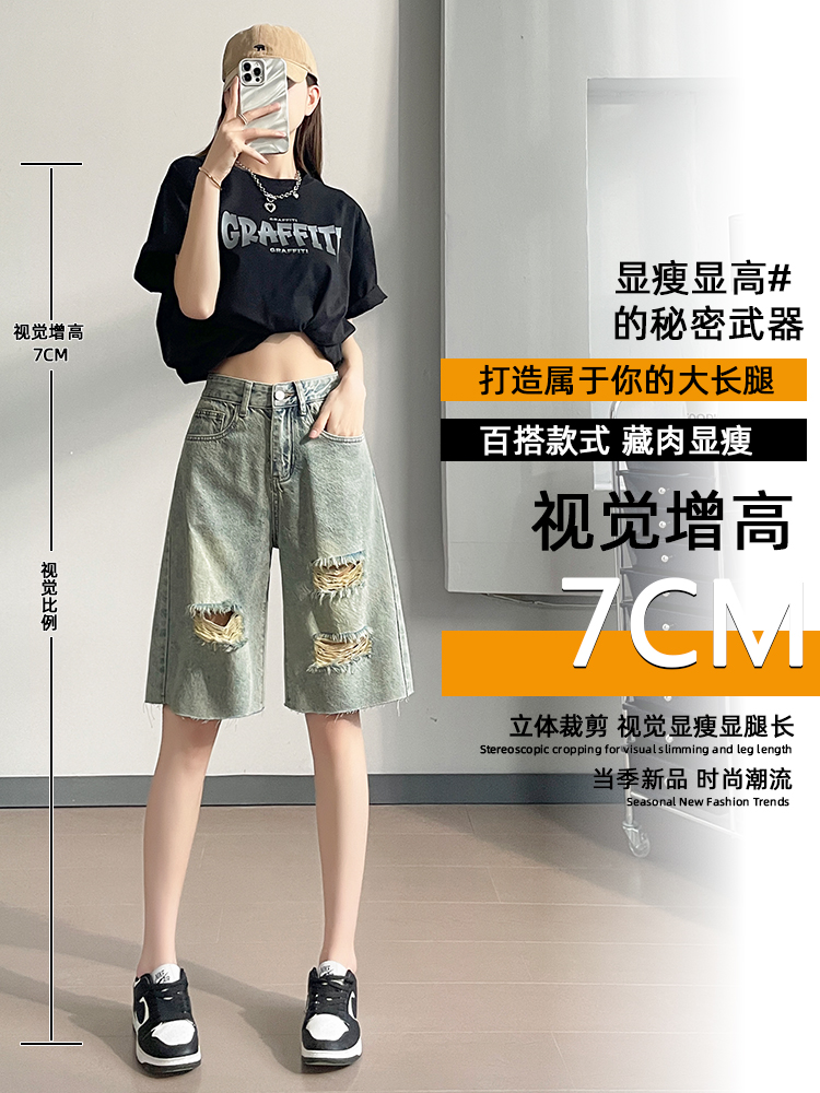 實拍破洞五分牛仔短褲女夏季薄款高腰顯瘦設計感小個子直筒中褲