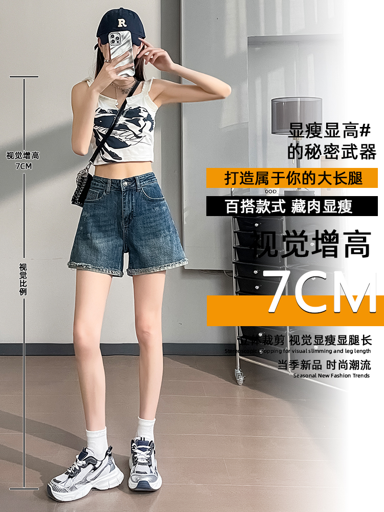 實拍復古高腰牛仔短褲女夏季薄款新款辣妹卷邊顯瘦毛邊a字熱褲子
