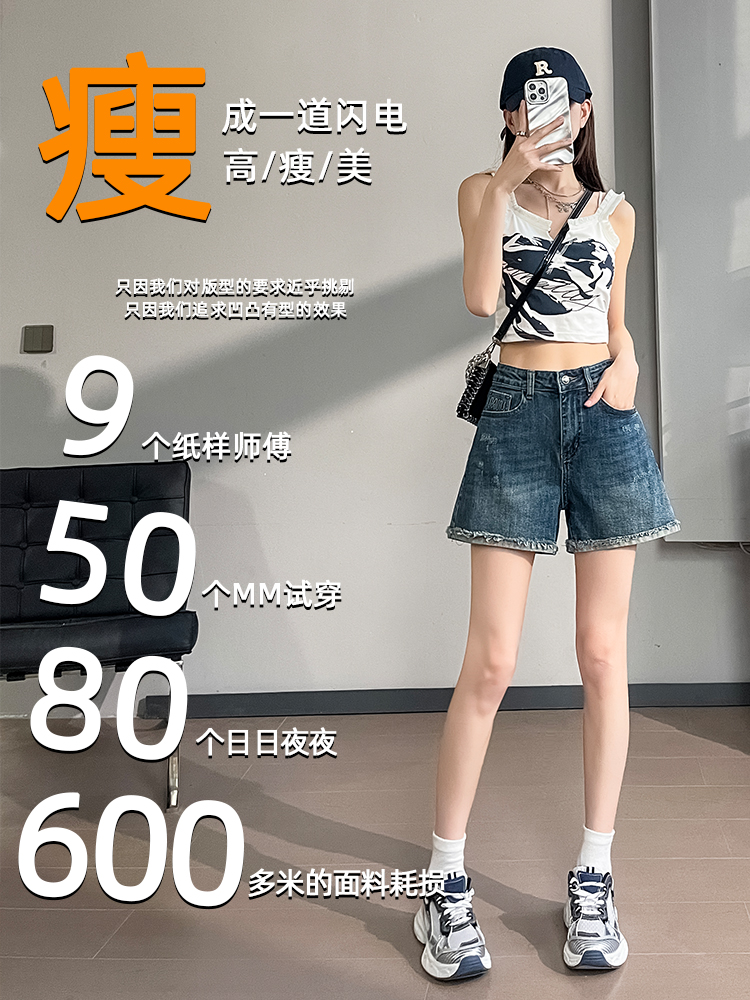 實拍復古高腰牛仔短褲女夏季薄款新款辣妹卷邊顯瘦毛邊a字熱褲子
