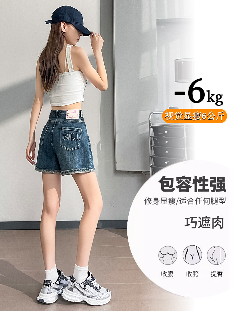 實拍復古高腰牛仔短褲女夏季薄款新款辣妹卷邊顯瘦毛邊a字熱褲子