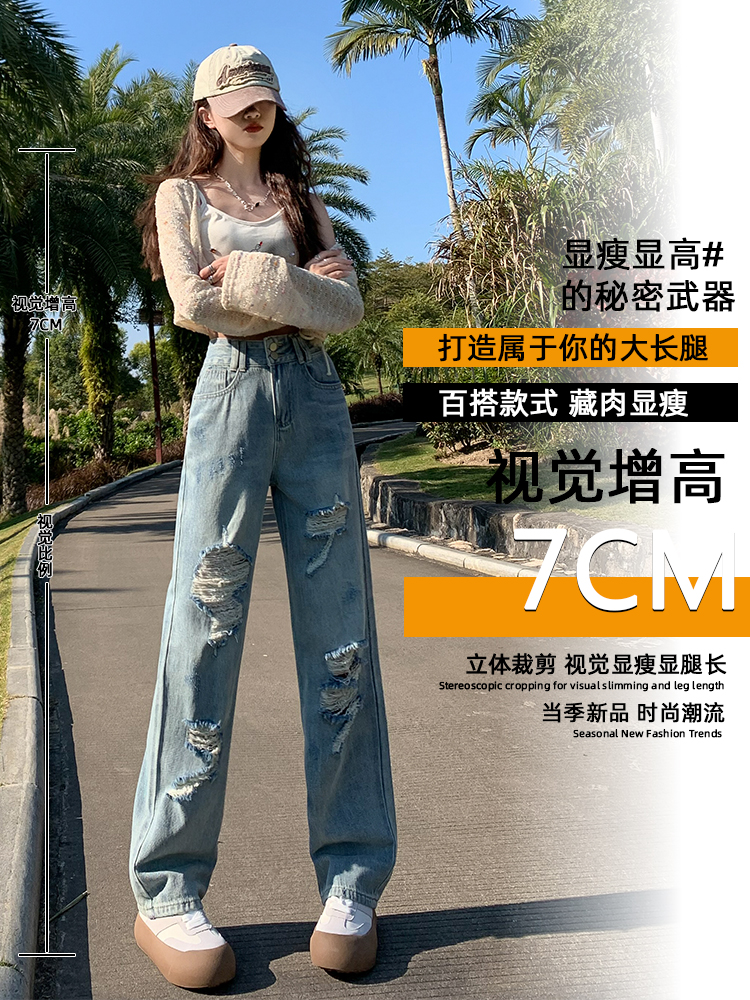 實拍破洞直筒牛仔褲女春夏季2026年新款高腰顯瘦設計感窄版闊腿褲