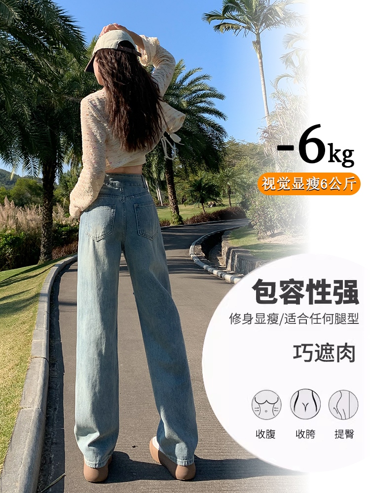 實拍破洞直筒牛仔褲女春夏季2026年新款高腰顯瘦設計感窄版闊腿褲