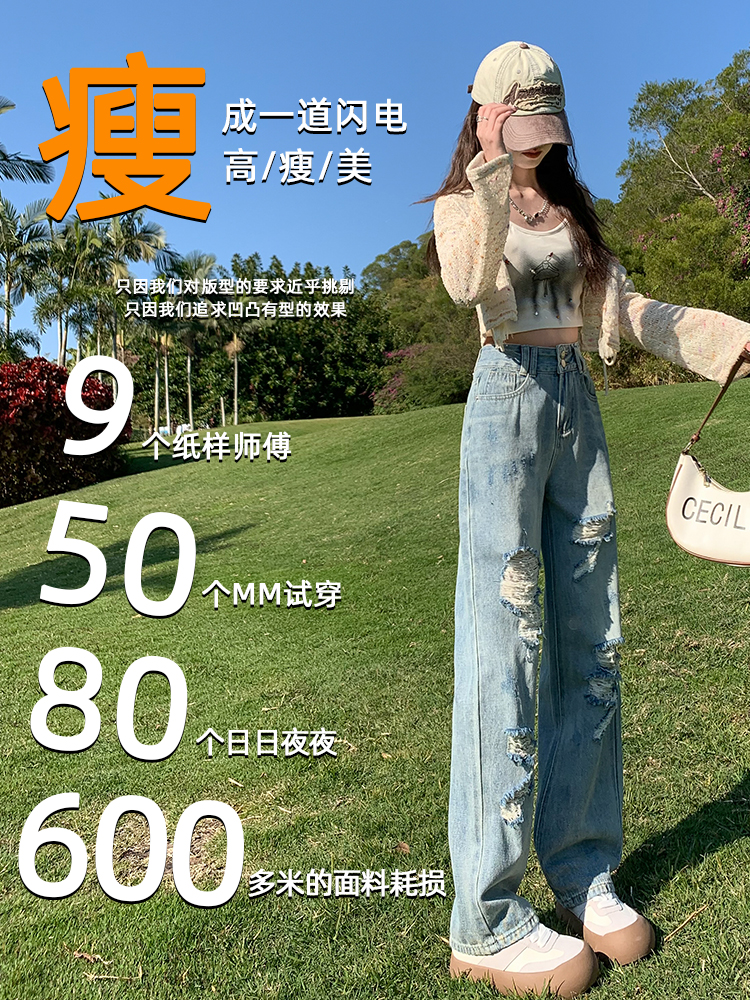 實拍破洞直筒牛仔褲女春夏季2026年新款高腰顯瘦設計感窄版闊腿褲