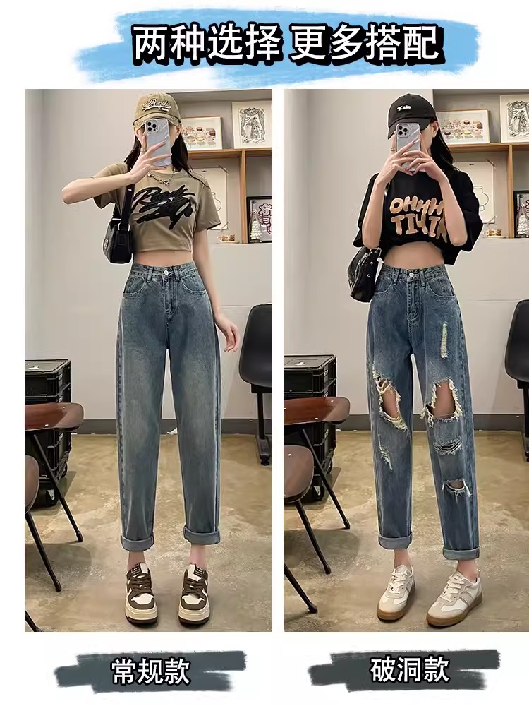 實拍破洞哈倫牛仔褲女春夏新款高腰顯瘦美式高街小個子蘿卜老爹褲