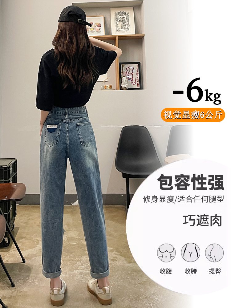 實拍破洞哈倫牛仔褲女春夏新款高腰顯瘦美式高街小個子蘿卜老爹褲