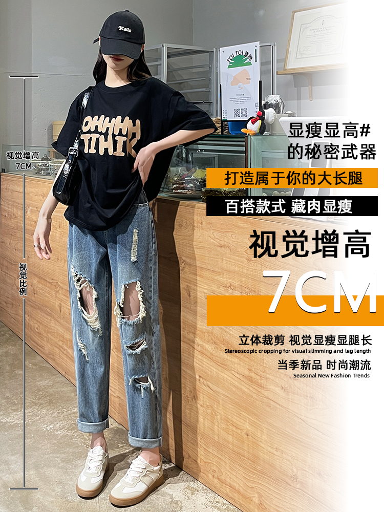 實拍破洞哈倫牛仔褲女春夏新款高腰顯瘦美式高街小個子蘿卜老爹褲