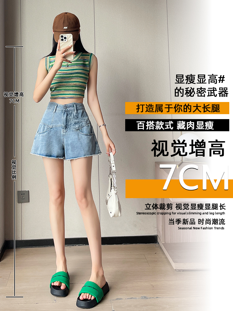 實拍高腰牛仔短褲女夏季薄款寬松顯瘦設計感小個子毛邊a字闊腿褲