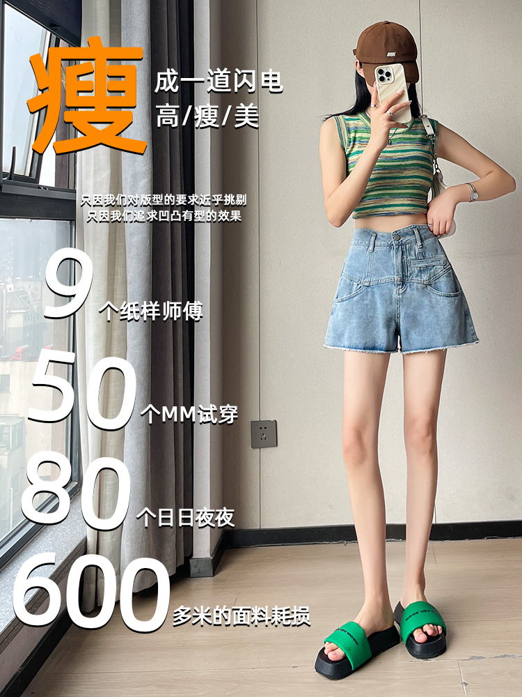 實拍高腰牛仔短褲女夏季薄款寬松顯瘦設計感小個子毛邊a字闊腿褲
