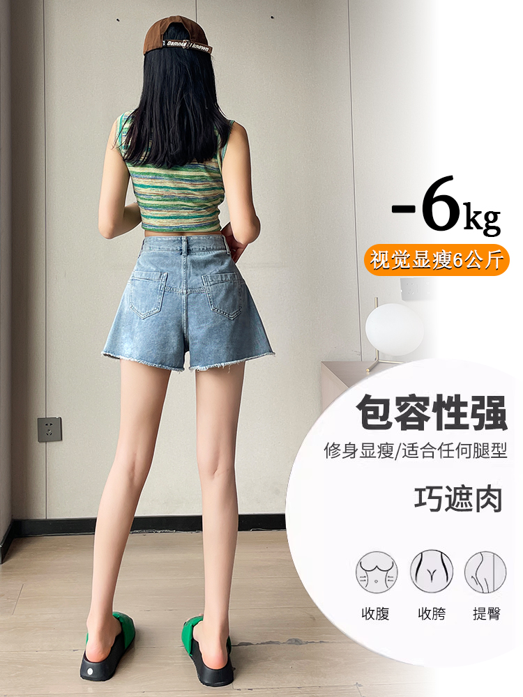 實拍高腰牛仔短褲女夏季薄款寬松顯瘦設計感小個子毛邊a字闊腿褲