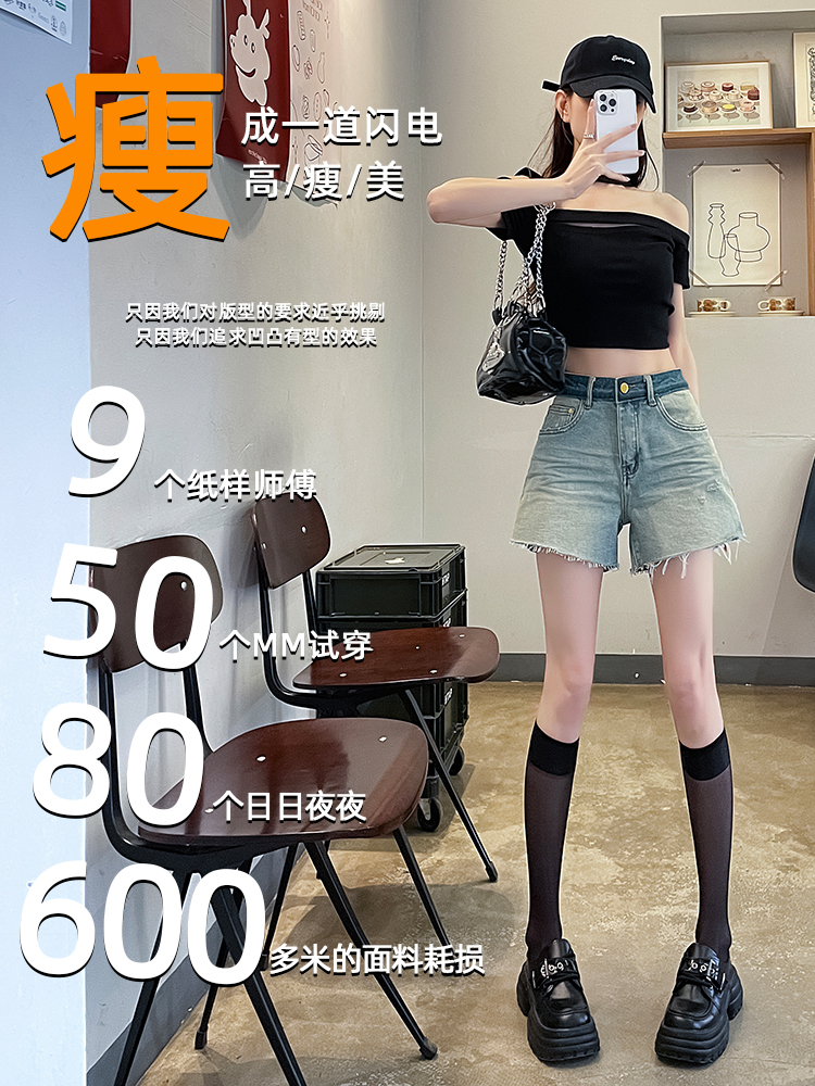 實拍辣妹牛仔短褲女夏季新款復古高腰顯瘦設計感寬松闊腿熱褲子