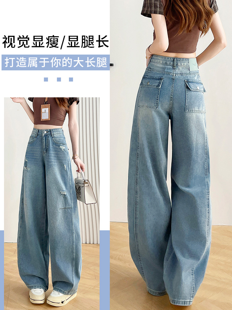 實拍時髦闊腿牛仔褲女夏2026新款寬松顯瘦漂亮好看百搭磨破直筒褲