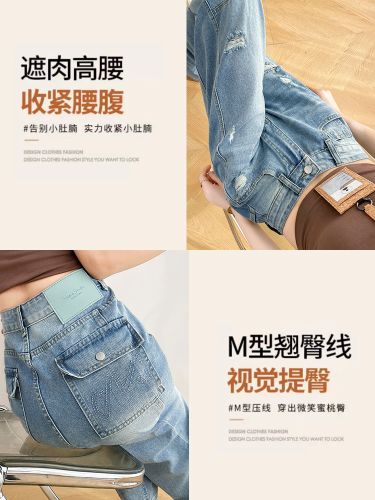 實拍時髦闊腿牛仔褲女夏2026新款寬松顯瘦漂亮好看百搭磨破直筒褲