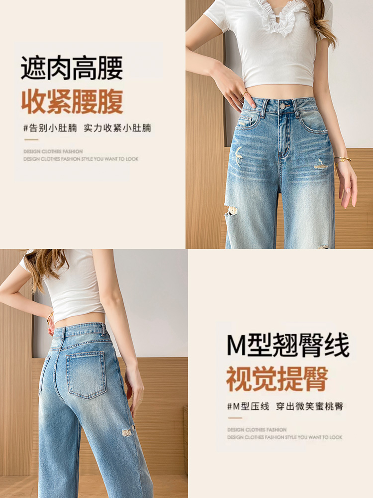 實拍復古破洞直筒牛仔褲女夏季2026新款小個子高腰顯瘦九分闊腿褲